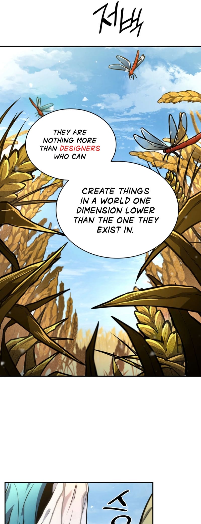 Infinite Mage, Chapter 90 image 50